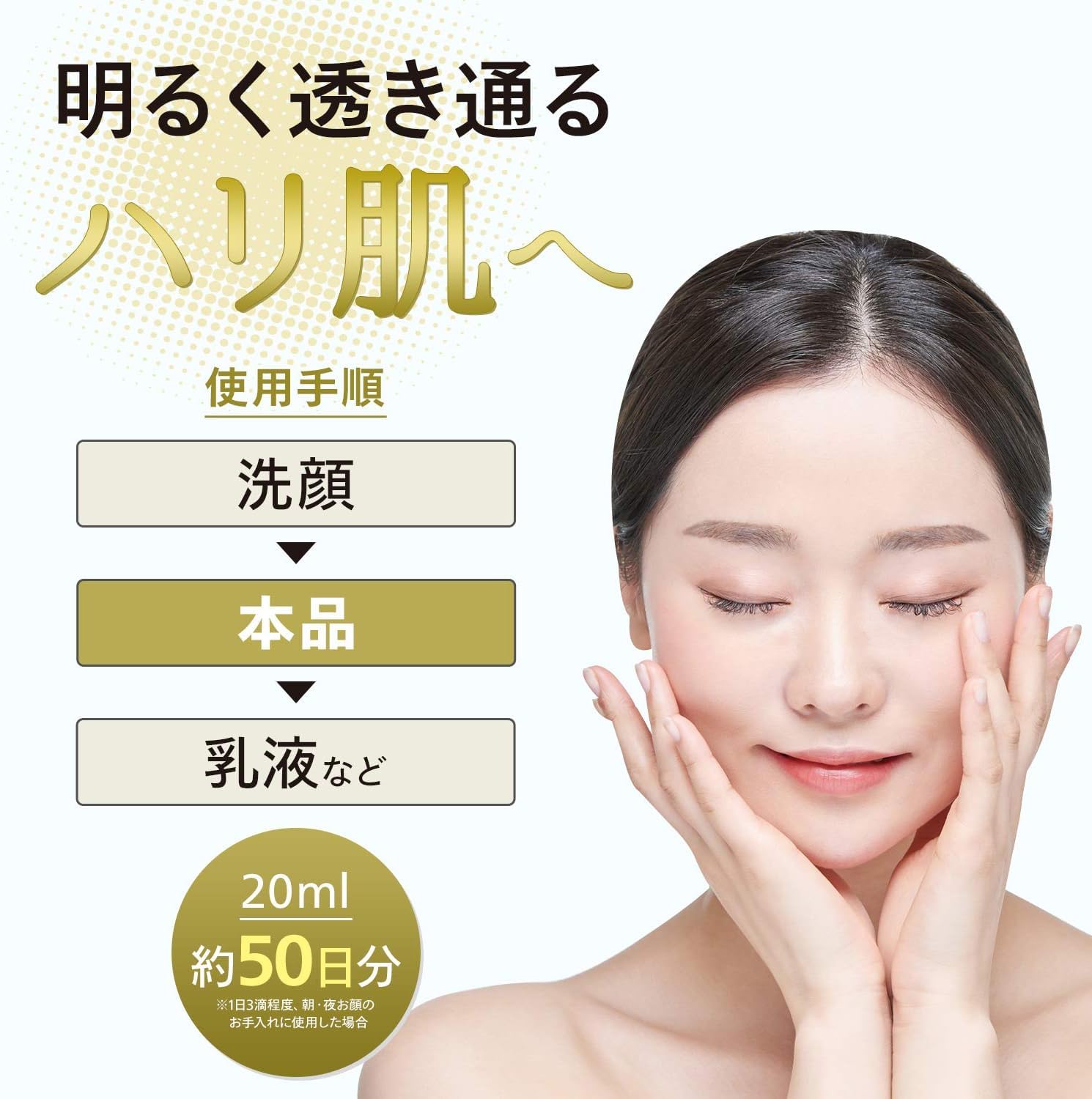 Amazon.co.jp: 特泉原液 Wプラセンタ原液美容液 [ 20ml × 2本セット